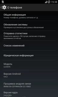 4pda андроид прошивки