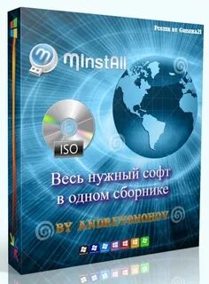Minstall andreyonohov 2023