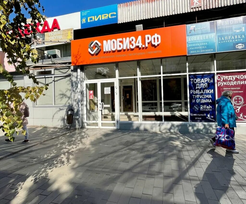 Панорама: Моби34.рф, ремонт телефонов, Невская ул., 12В, Волгоград, Россия - Янд