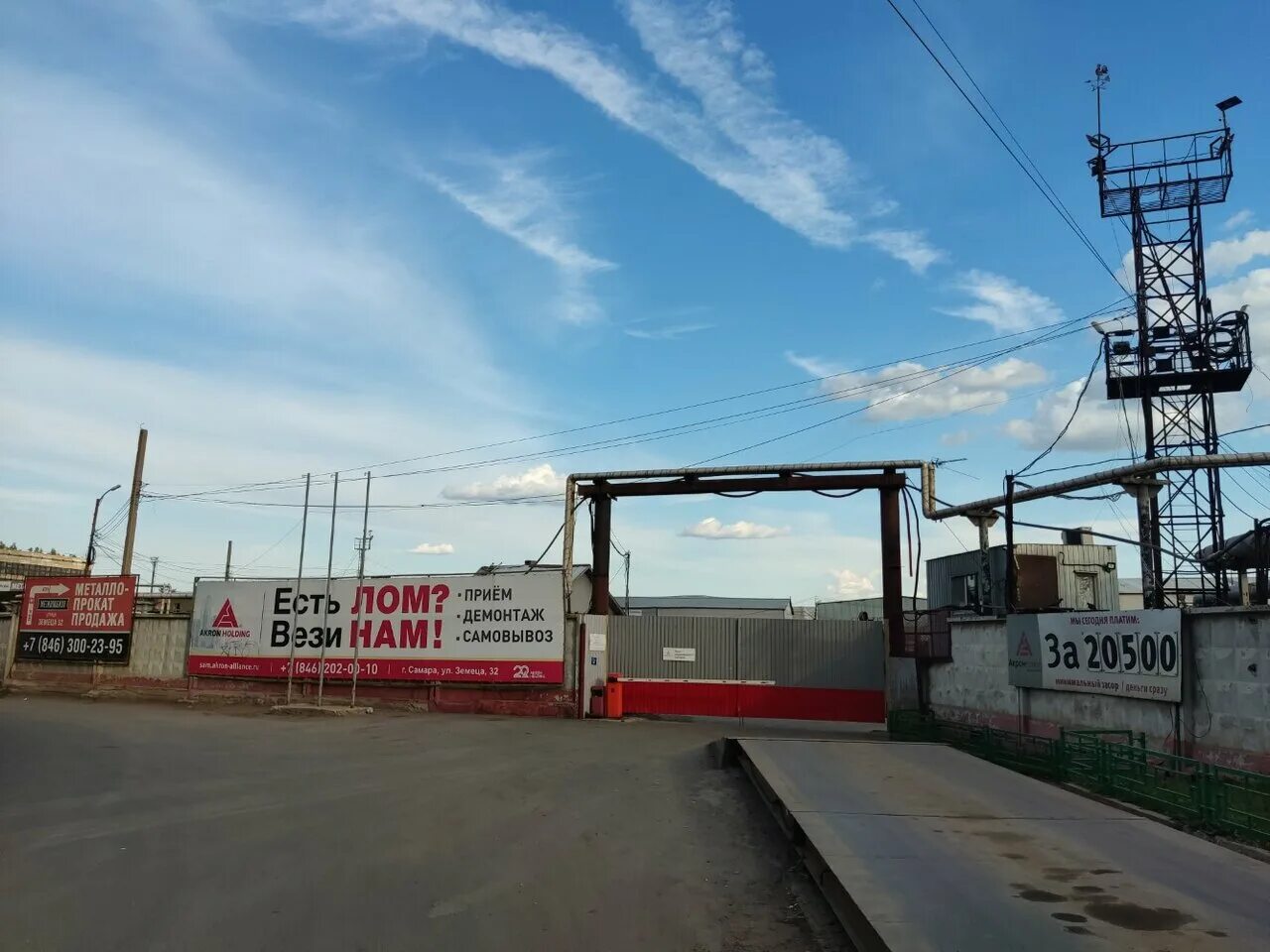 г самара ул земеца д