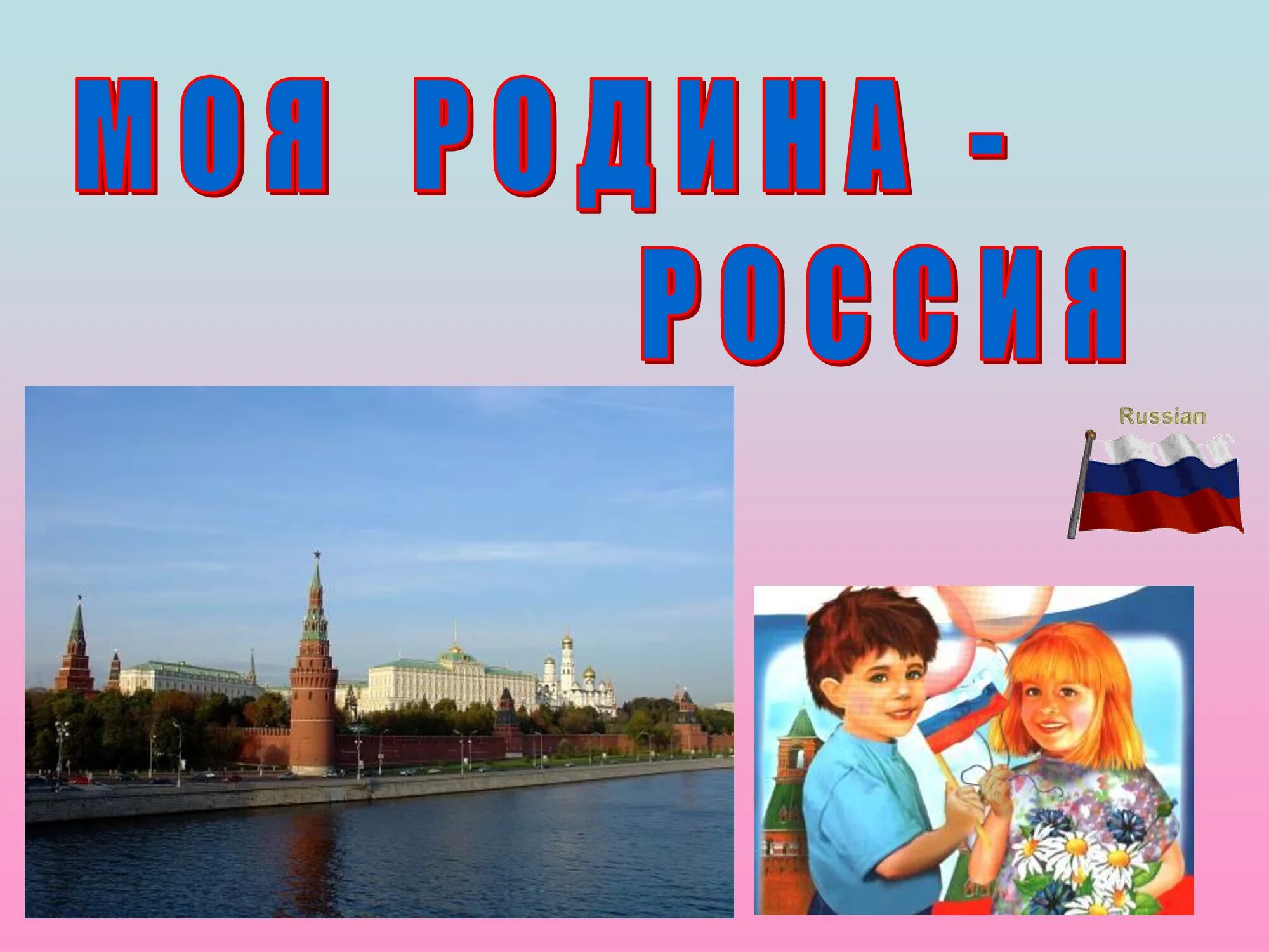 Почему я живу в городе