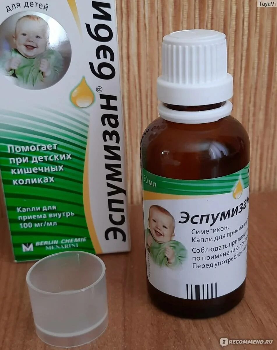 Эспумизан беби капли. Эспумизан для новорожденных через. Эспумизан от коликов. Эспумизан 40. Эспумизан детский.