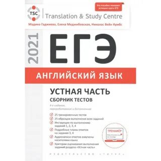 Бесплатные тесте по егэ