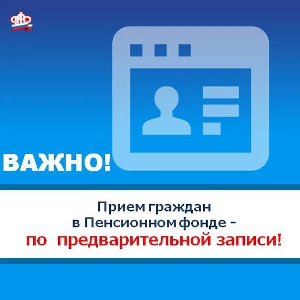 Пенсионный фонд тула пролетарский телефон