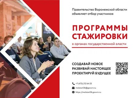 Объявлен отбор