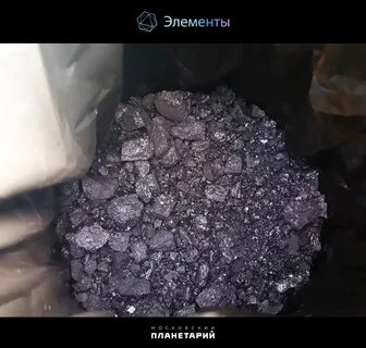 Твердый йод