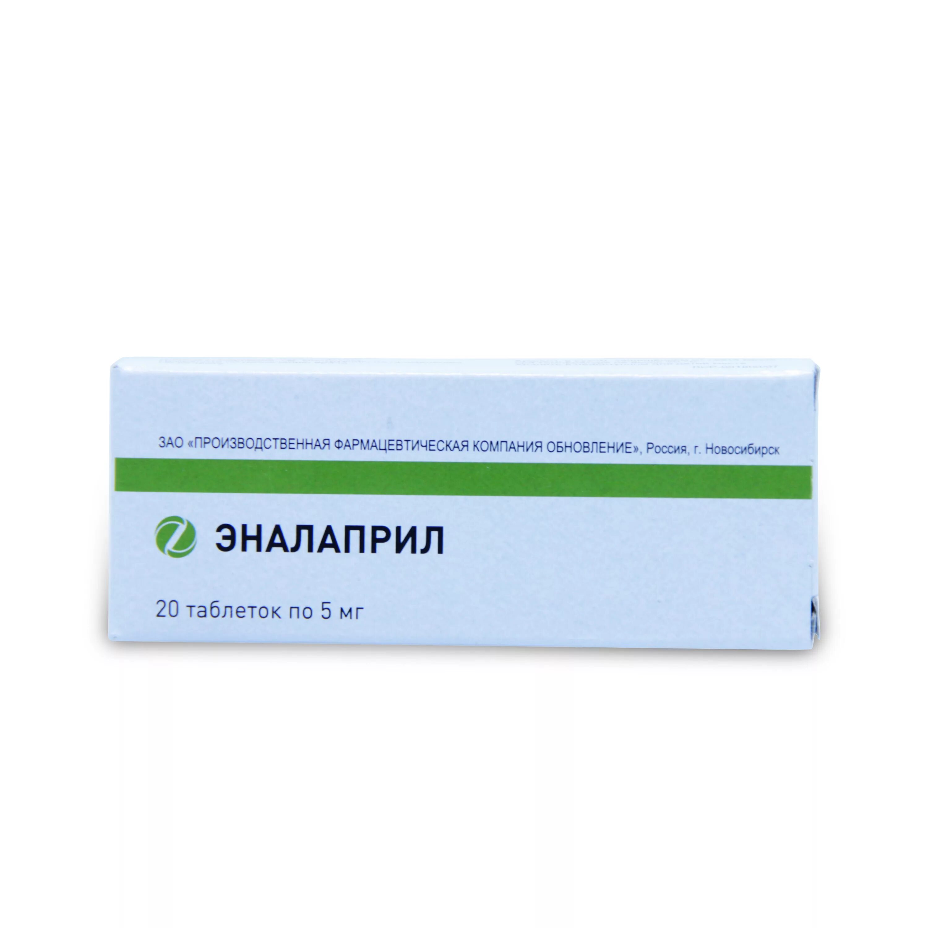 Эналаприл 5 мг. Эналаприл-ФПО 5мг n20 таб. Оболенское ФПО. Эналаприл 2.5 мг. Таблетки эналаприл 10 миллиграмм.