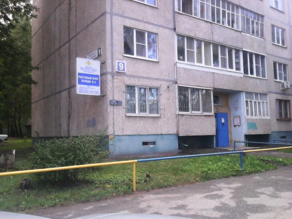 опорный пункт полиции. пр мира д 72 чебоксары. фото мвд россии. подполковник полиции. улица кременского 34 чебоксары.