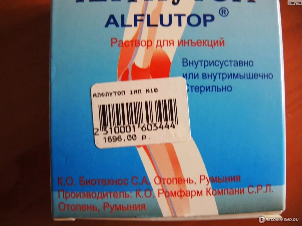 Алфлутоп в уколах показания. Алфлутоп производитель. Алфлутоп уколы инструкция. Алфлутоп таблетки. Алфлутоп уколы для чего назначают взрослым внутримышечно