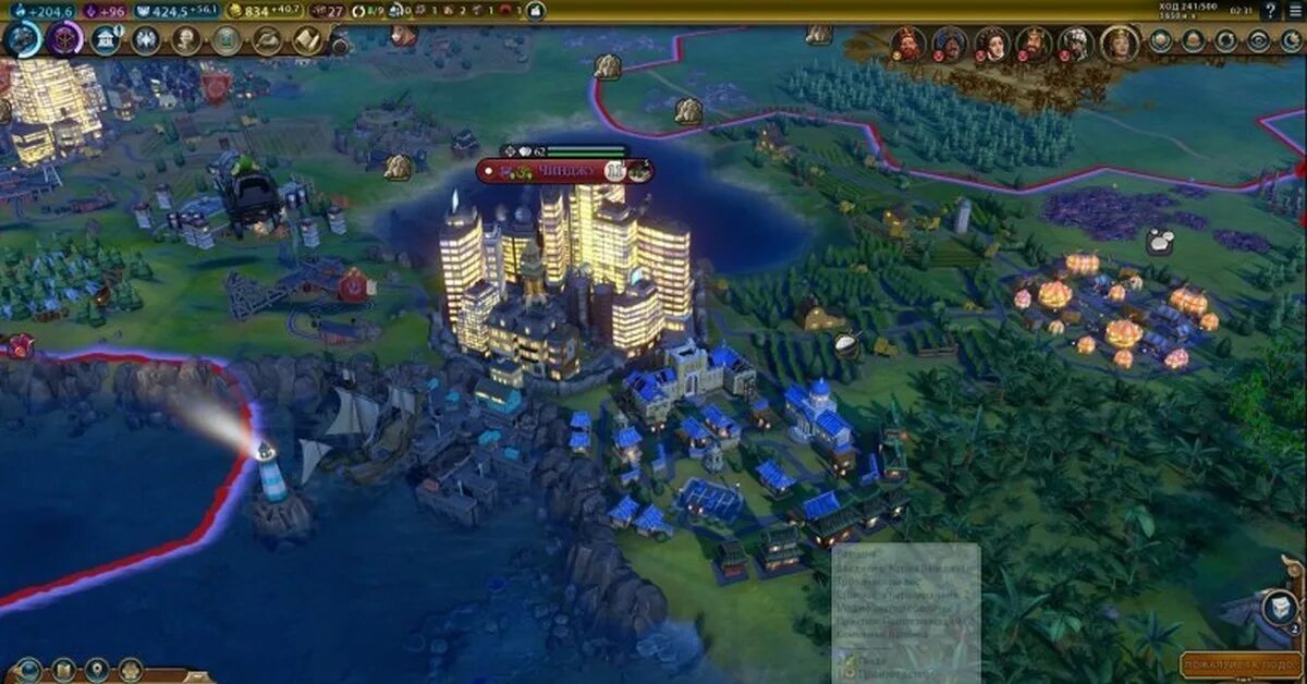 Civilization vi. Золотой век в Sid Meier's Civilization vi. Sid Meier's Civilization vi: Rise and Fall. Темный век Civilization.