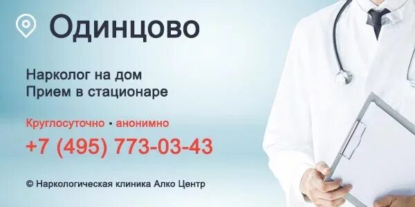 Сколько стоят больниц в нижнем новгороде