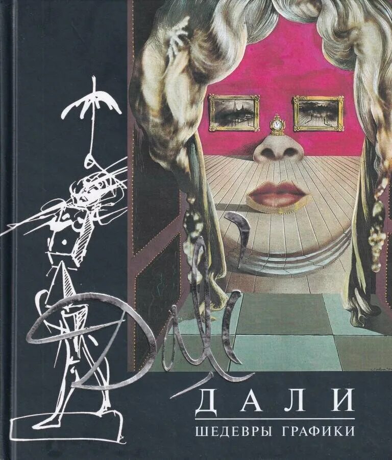 Ари дали книги