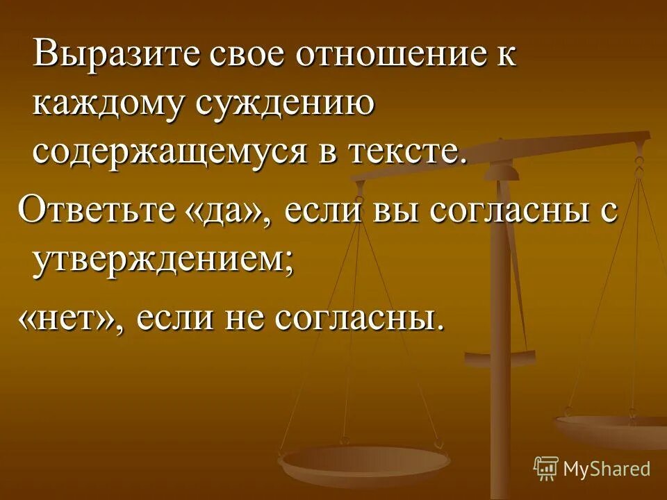Признаки текста целостность связность законченность. Основные признаки текста. Чем выражен текст. Завершенность текста это. Типы связи связи словосочетаний.