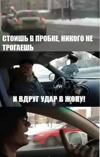 Шамаич душит
