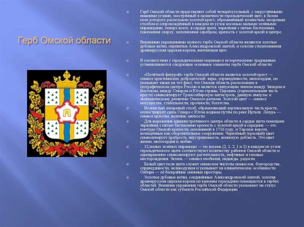 Геральдика Граверная мастерская Граверная мастерская