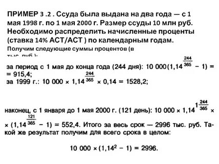 Результатам которой будет выдана