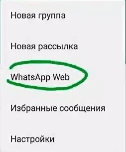 Почему пропадает имена в ватсапе