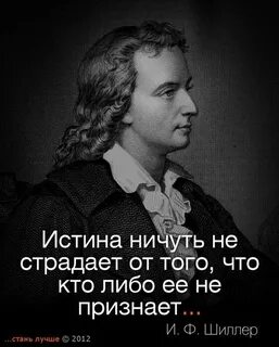 Великие философы биография