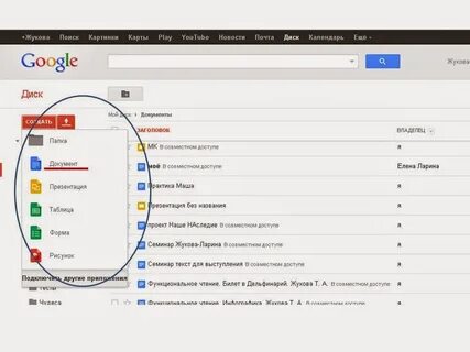 Docs documents