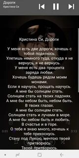Мама сита перевод