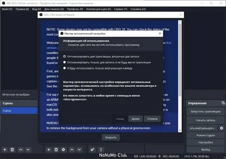 Obs installer