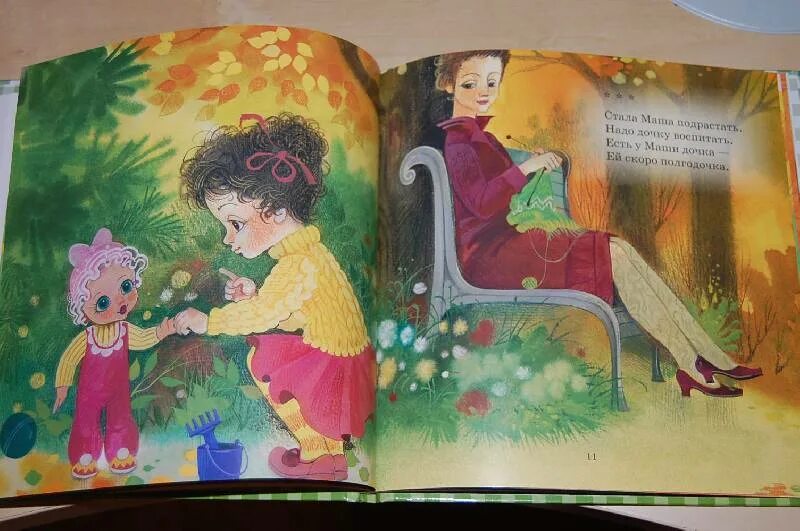 Стихотворение фонарик агнии барто. Стих нарисуем огород. Стих нарисуем огород. Стихотворение агнии барто нарисуем огород там. Стишки про машу детские.