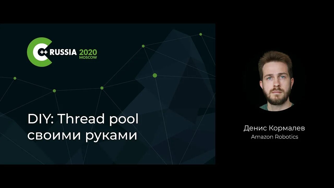 Threading pool. Threadpool. thread pool c#. thread pool async c#.