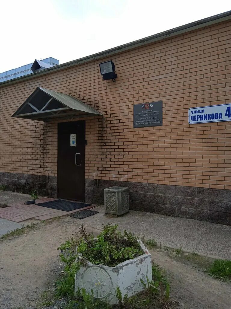 нии мортеплотехники ломоносов. улица ломоносова в заводоуковске фото улицы. ул черникова 32 ломоносов. ао нии мортеплотехники г ломоносов. ломоносов черникова 32а.