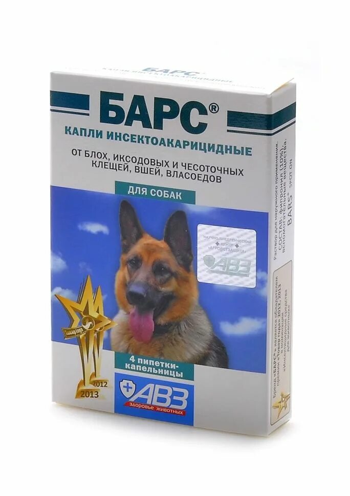 Пипетка от блох для собак. Барс капли инсектоакарицидные для собак. авз барс капли против блох и клещей для собак. барс от клещей для собак в пипетках. барс форте капли от блох и клещей для собак (4 пипетки).