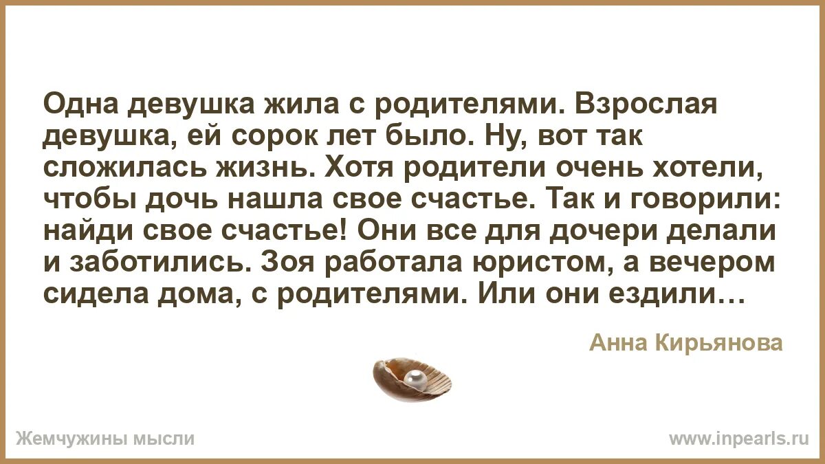 Девочка жила с отцом. Девочка жила с отцом. Татьяна максимова и юрий зинкин дочь. Девочка жила с отцом. Многодетная мать алкоголичка.