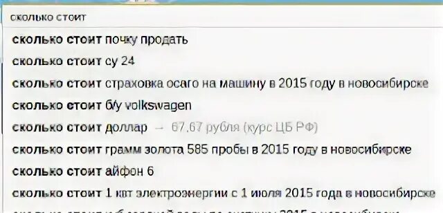 Продать почку в казахстане