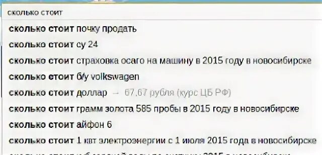 Сколько дают за почку. Сколько стоит почка. Сколько стоит 4 почки. Сколько стоит почка в России. Сколько стоит почка ребёнка 13 лет.