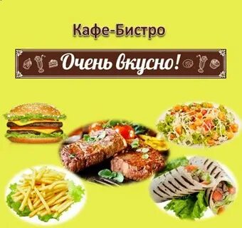 Кафе очень