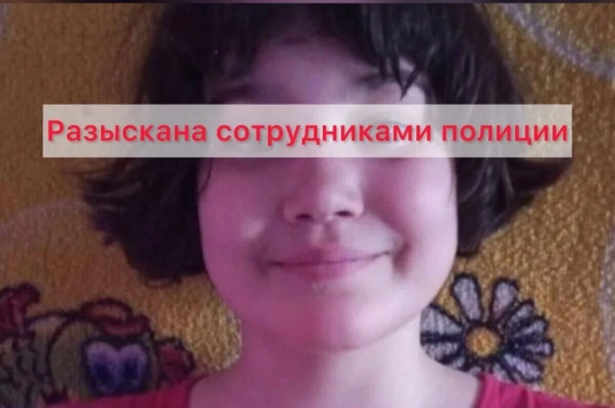 Нашли пропавшую девушку в самаре