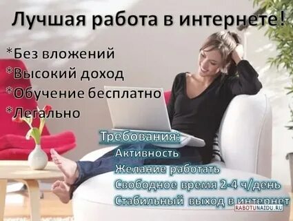 вакансии удаленная работа в банке тинькофф