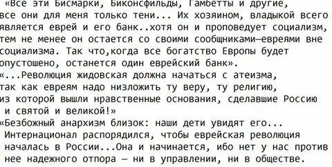 Низложить
