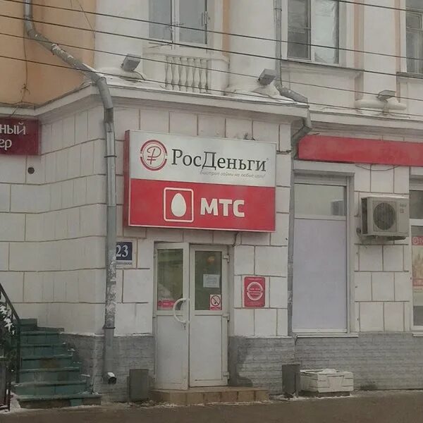 Photos at МТС - Mobile Phone Store in Пресненский