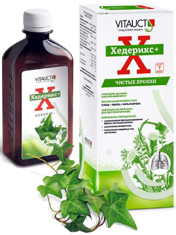 хедера хеликс раствор для приема внутрь инструкция. хедера хеликс раствор для приема внутрь инструкция. (р-р д/приема внутрь) 100мл. капли с плющом от кашля. бронтекс для ингаляций.