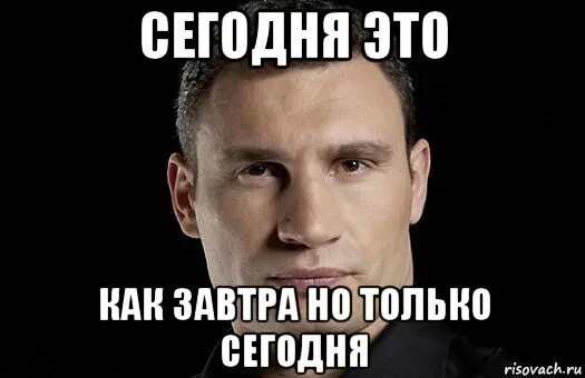 какая шуточка