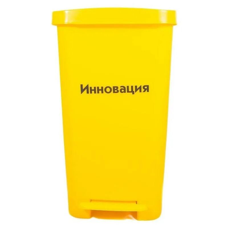 Контейнер для сбора медицинских отходов класса б. Бак с педалью для мед отходов 25л кл.б (желтый) &quot;инновация&quot;. бак для медицинских отходов с педалью 35л. контейнер для медицинских отходов сзпи. контейнер для медицинских отходов сзпи инновация класса б желтый 660 л.