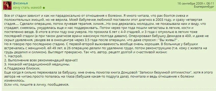 Отучение от ночного кормления. Как сократить ночные кормления. Во сколько дети перестают есть ночью. Кормление ребенка ночью до какого возраста. Основной инстинкт (кормление младенцев).