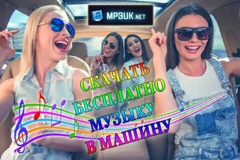 Mp3uk net