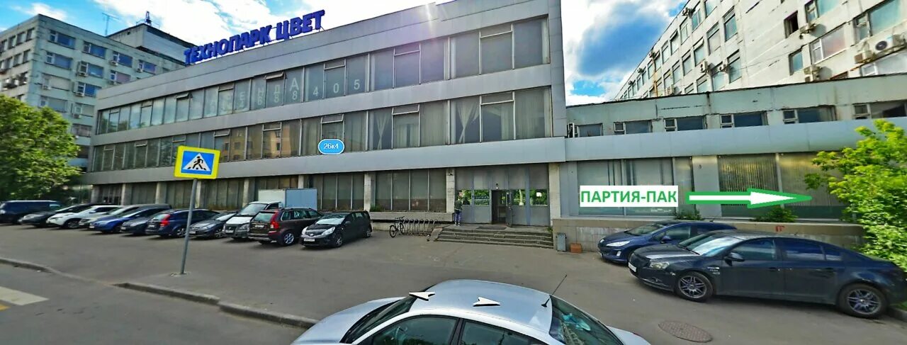 Реклама на диджитал билборде на Каширском ш. 61, пересечение с Ореховым б-ром в 