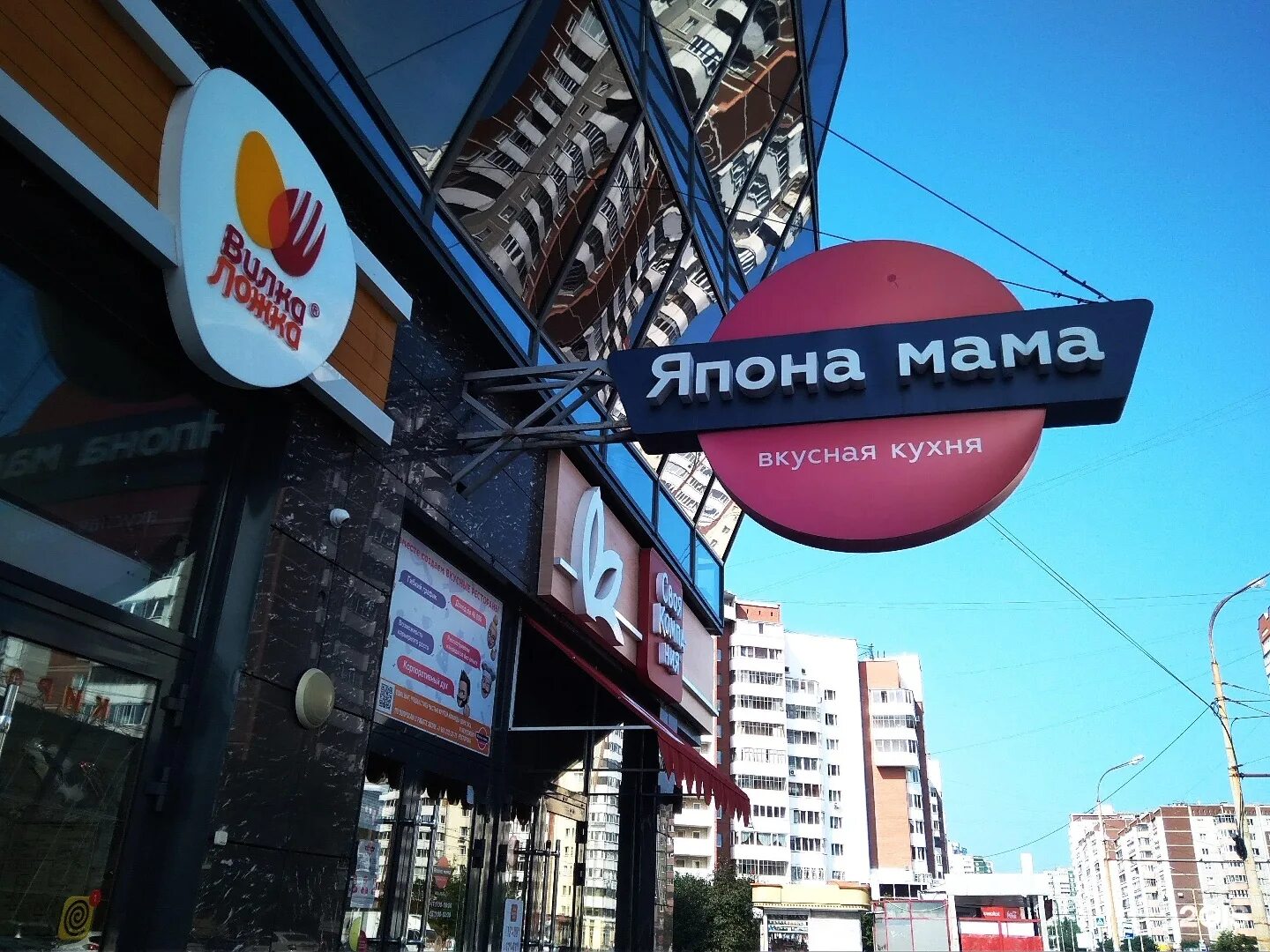 рестораны япона мама екатеринбург. япона мама екатеринбург родонитовая. рестораны япона мама екатеринбург. япона мама меню. япона-мама верхняя пышма.