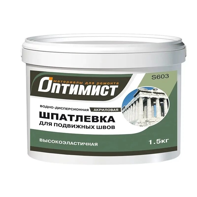 Шпатлевка для чего используется. Шпатлевка оптимист акриловая для подвижных швов. акриловая шпатлевка евротекс 1кг. резиновая шпаклевка для стен. эластичная шпатлевка для швов фасадная.