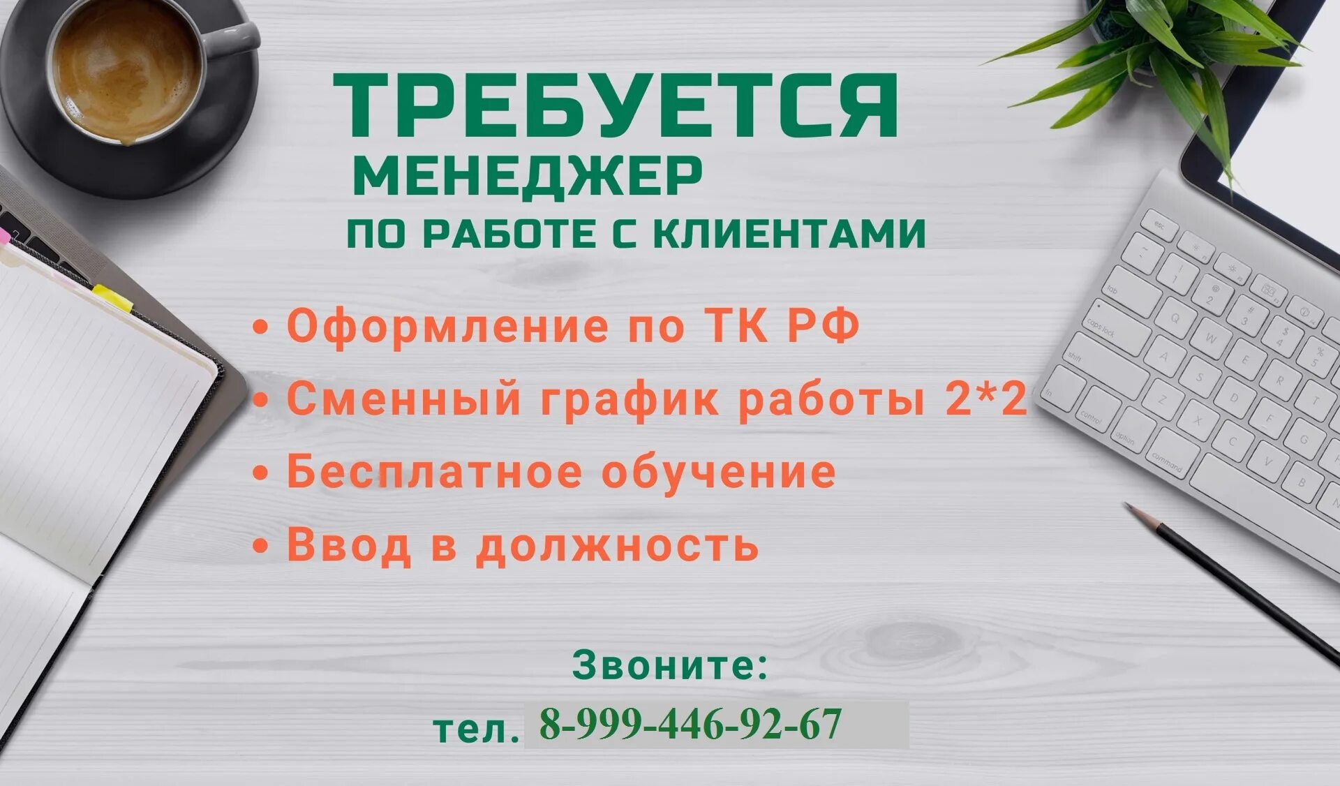 Оформлю займ от 3000 до 30000. Дудинка займ быстрый займ. Olyva Zay.