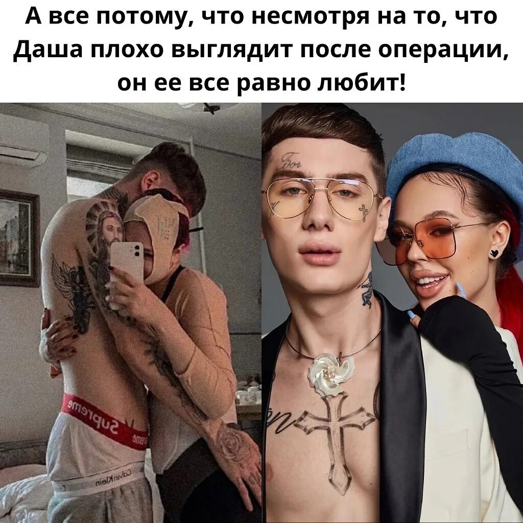 инстасамка и олег 2022. инстасамка в свадебном платье. свадьба инстасамки и олега. инстасамка в свадебном платье. инстасамка замужем.