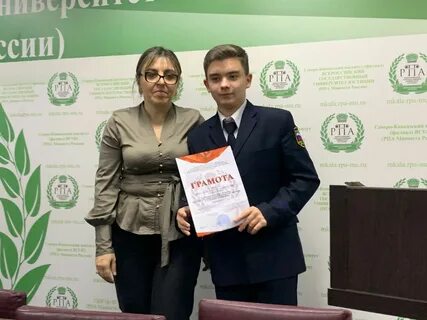 Научные конференции ростов