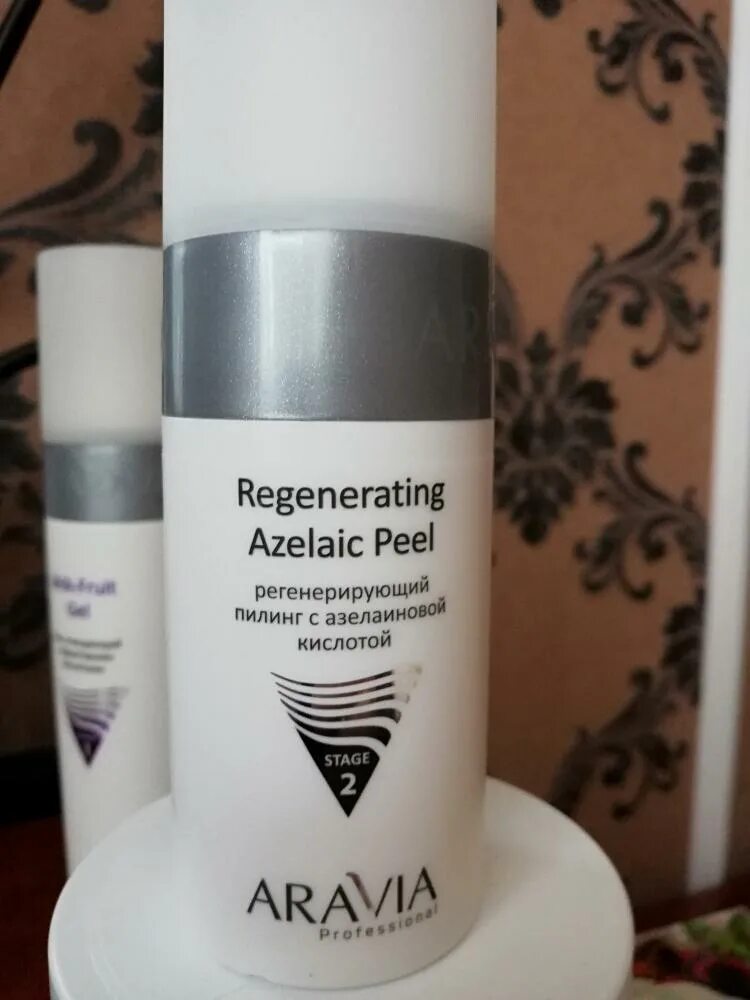 Пилинг для лица аравия с азелаиновой кислотой. Пилинг азелаиновой. Аравия пилинг с азелаиновой кислотой. Azelaic peel aravia professional регенерирующий с азелаиновой кислотой, 150 мл. "aravia professional" оживляющая сыворотка-флюид vitality serum, 150 мл.