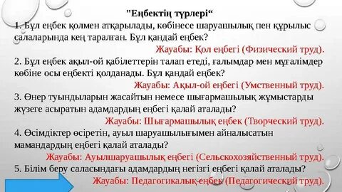 Жезөкше Диана анальный секс Мәскеу